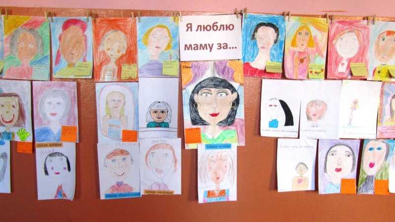 Арт марафон ко Дню матери