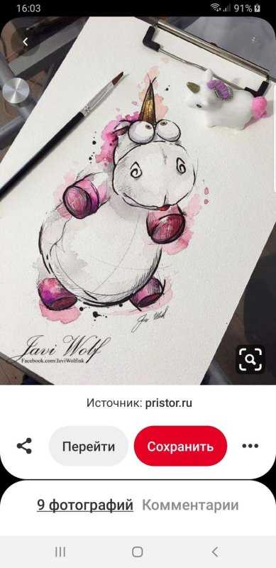 Миленькие идеи для рисунков