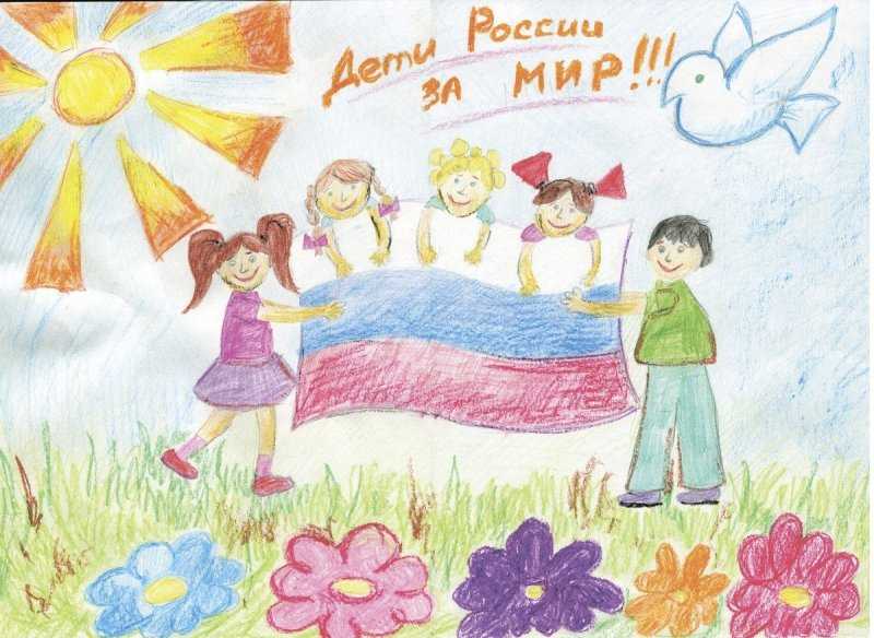 Плакат Дню защиты детей конкурс рисунков