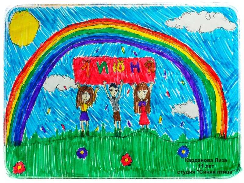 ХКБФ счастливое детство рисунок