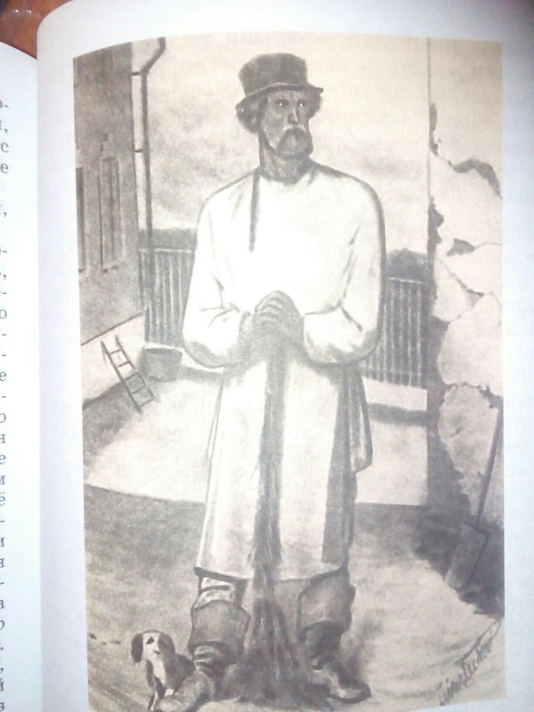 Рисунок собаки для срисовки