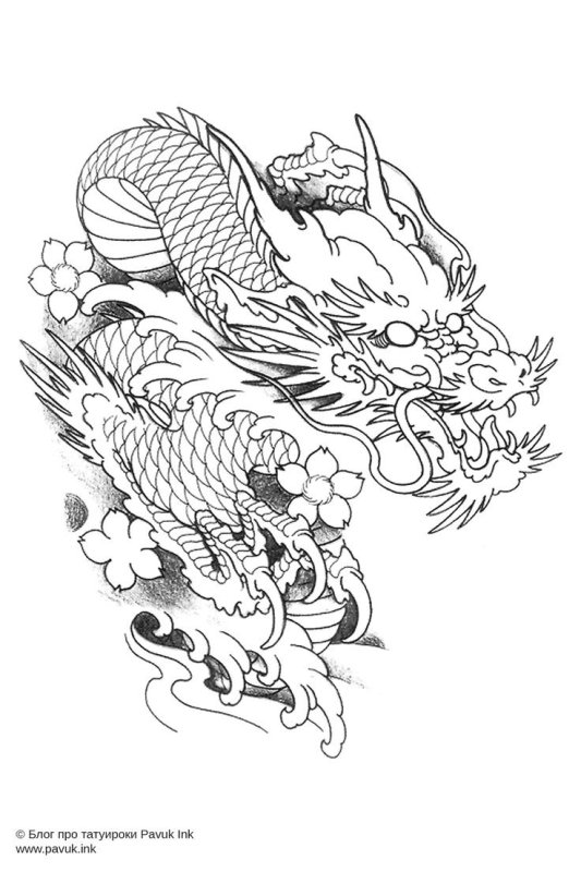 Водяной дракон тату