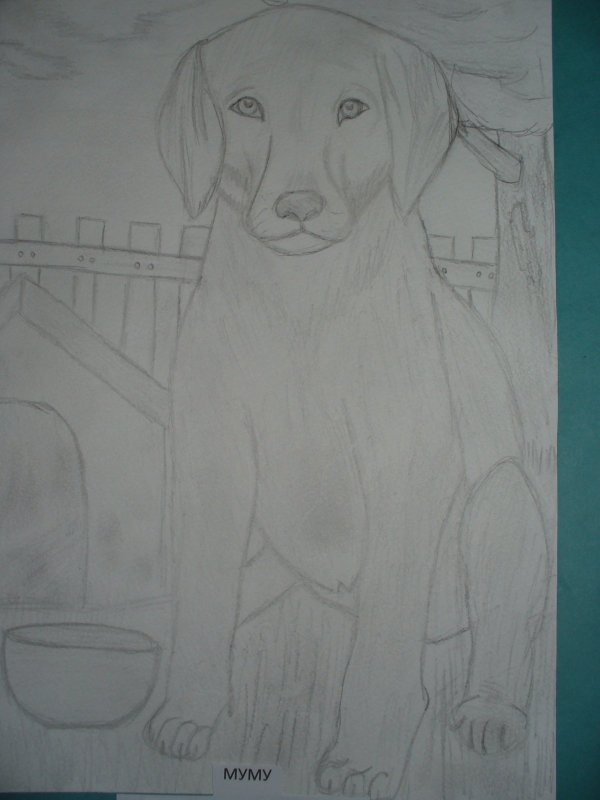 Рисование сидящей собаки