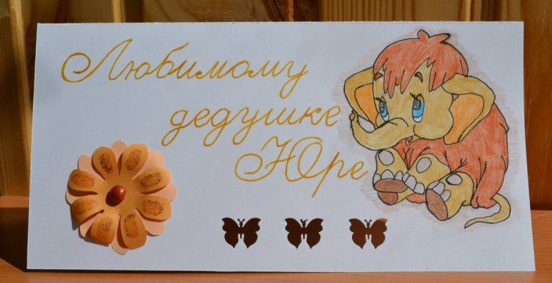 Вверх Карл Фредриксен