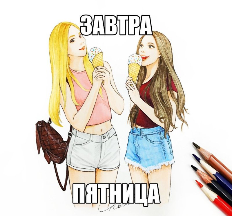 Рисунки для срисовки подруги