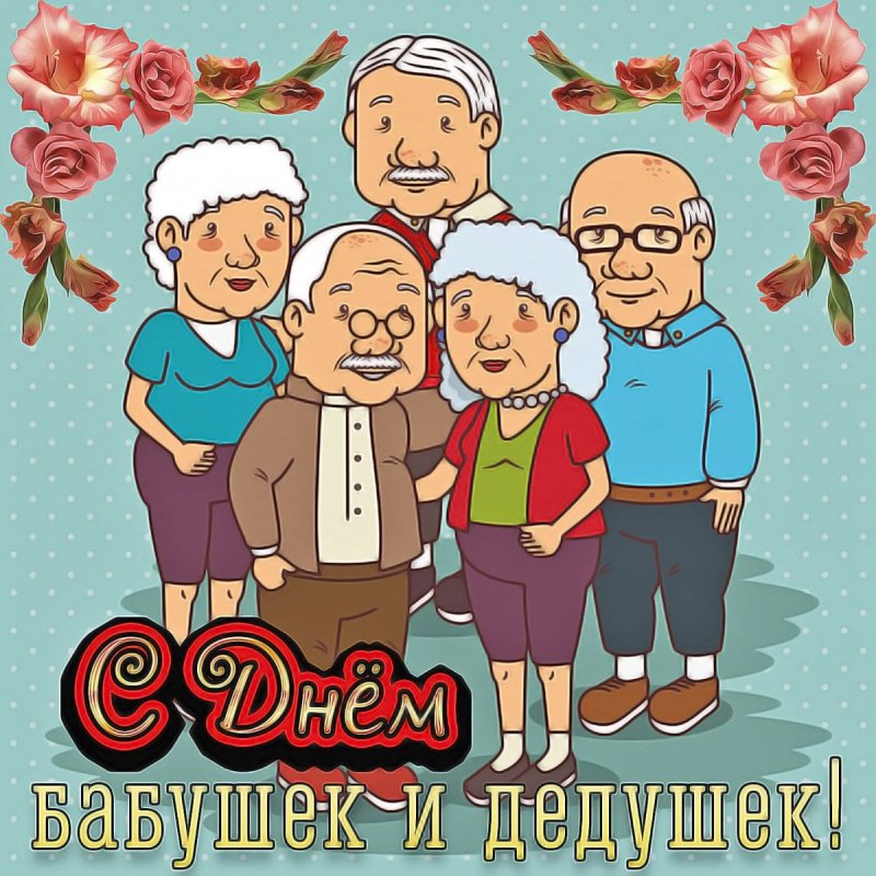 Рисунок на день рождения