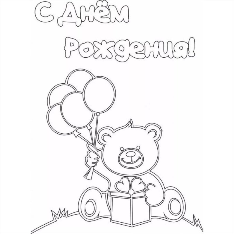 Раскраски бабушка и дедушка для детей