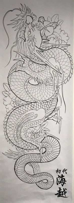 Fuku Riu дракон