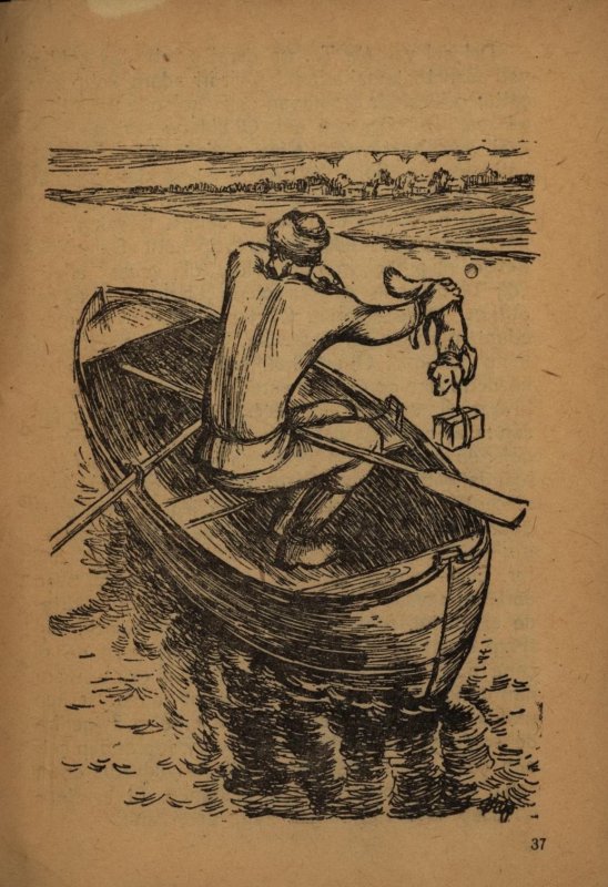 Как нарисовать Гаврилу из Муму рисунок