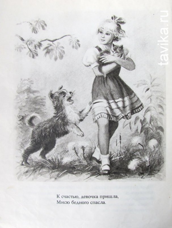 Раскраски хроники Нарнии серебряное кресло