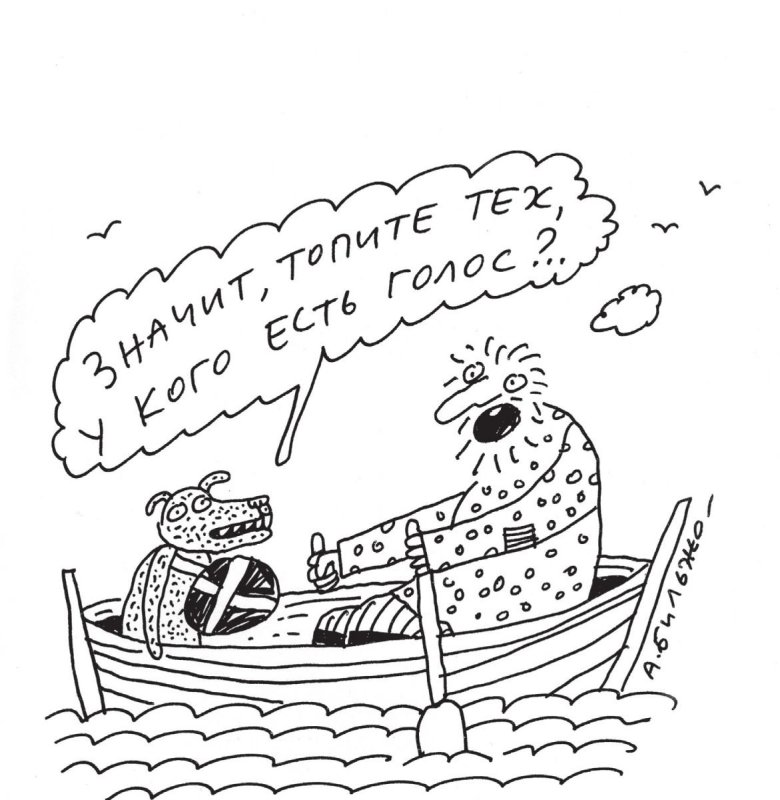 Муму собака картинки для срисовки