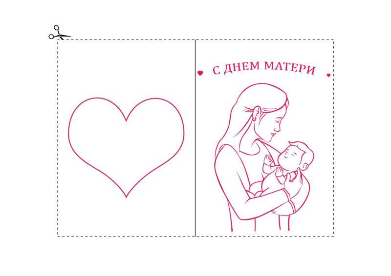 Рисунок мамы