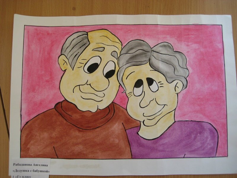 Фон для семейной презентации