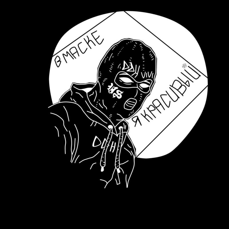 Крутые рисунки для пацанов