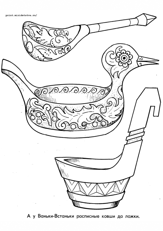 Ковш черпак в древней Руси