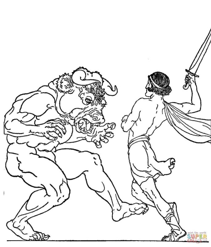 Тесей и Минотавр бой