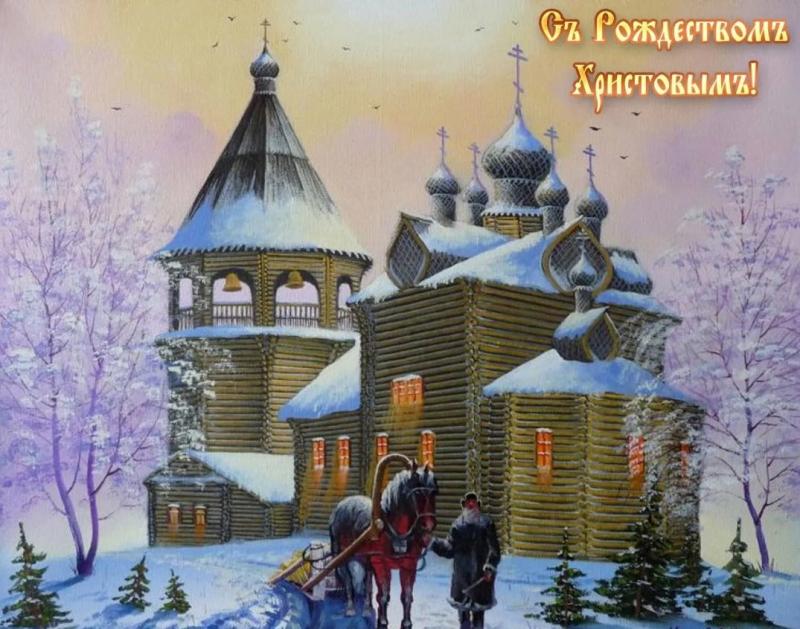 Рождественский пейзаж живопись