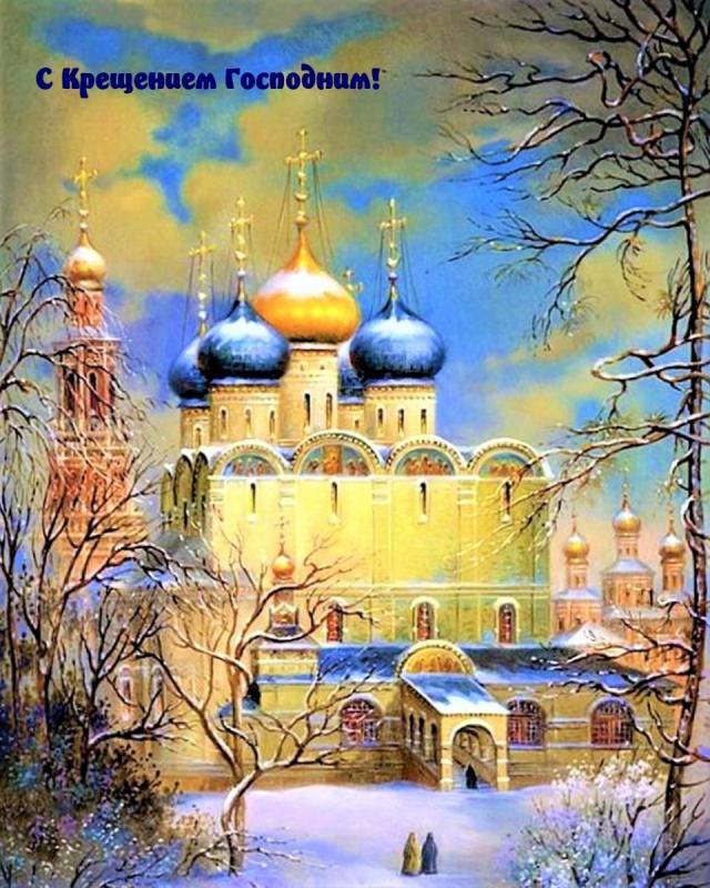 Федоскино храм Христа Спасителя