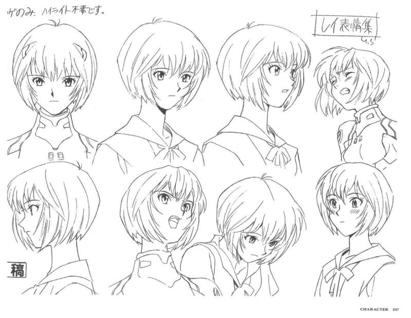 Аянами Рей скетч