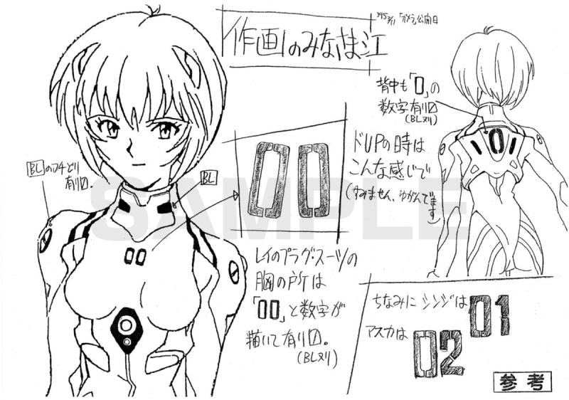 Наброски персонажей Евангелион