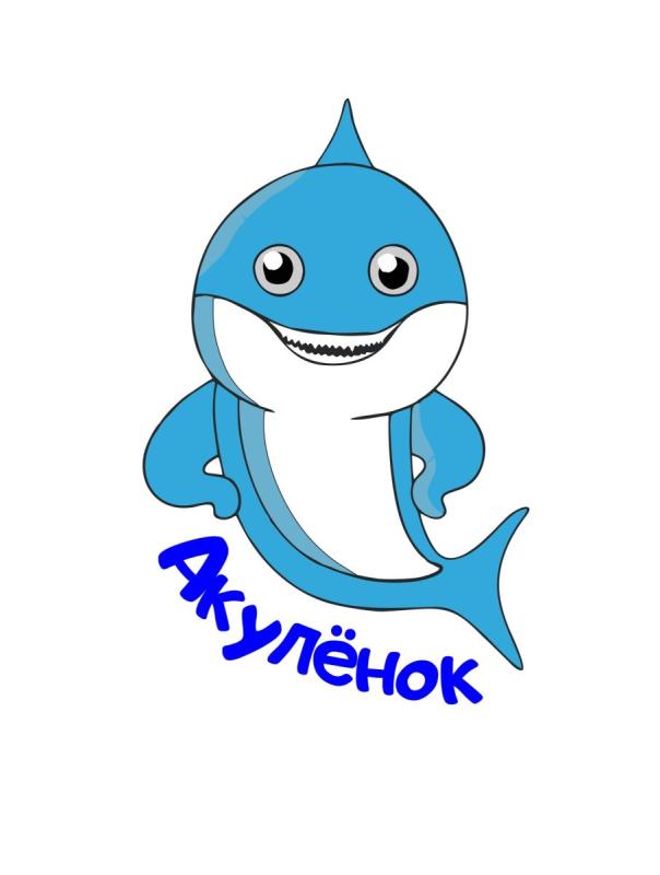 Акуленок бэби Шарк