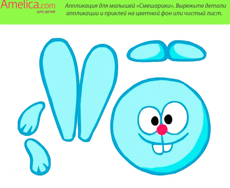 Аппликации для малышей
