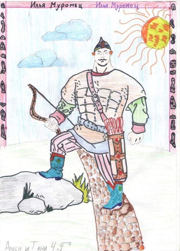 Герои Олонхо Эрчимэн Бэргэн