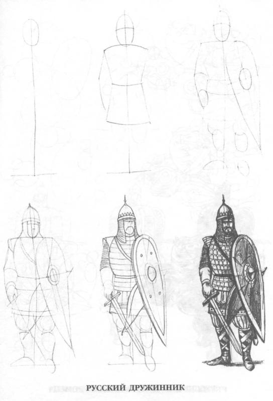 Русские богатыри Графика