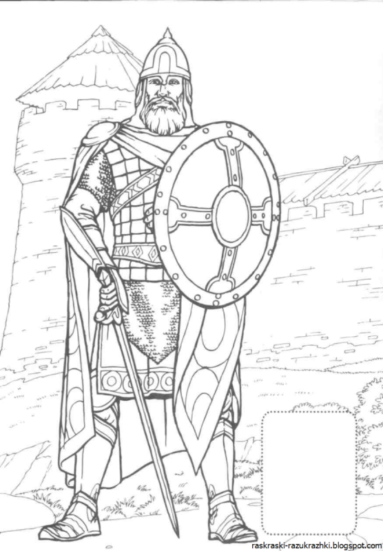 Изо 4 класс русский богатырь