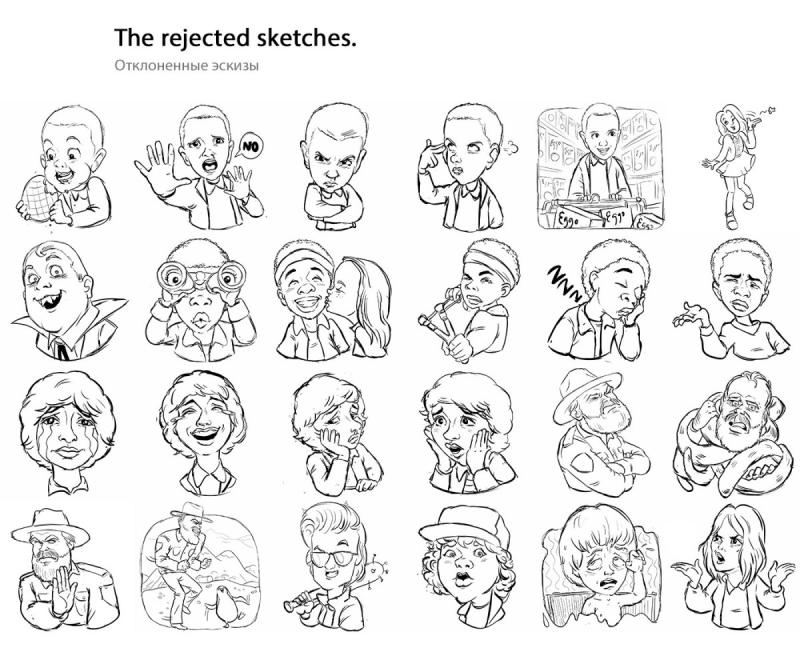 Очень странные дела Стикеры для распечатки