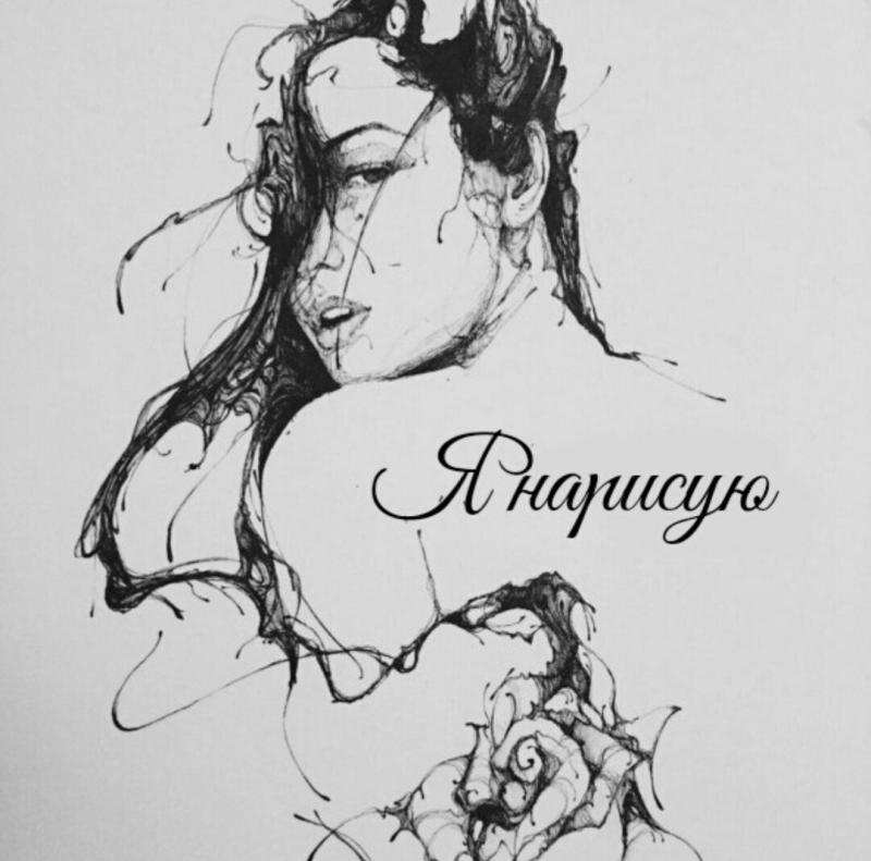 Картина как эскиз