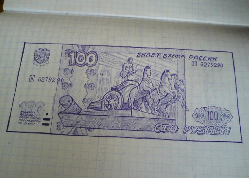 Деньги будущего рисунки