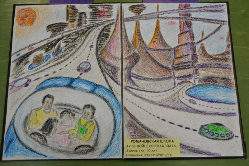 Город будущего Санкт-Петербург рисунок