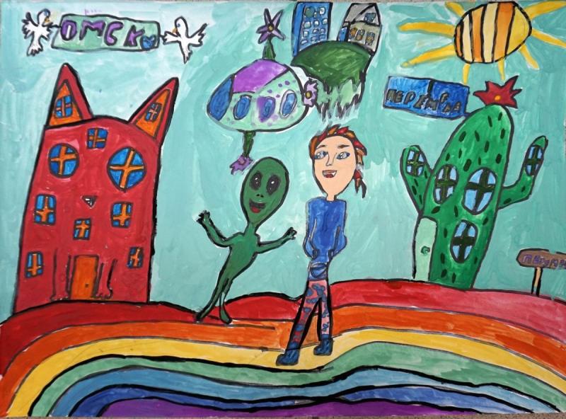 Нарисовать будущее