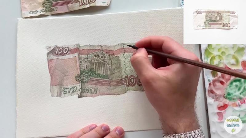 Финансовая грамотность рисунок