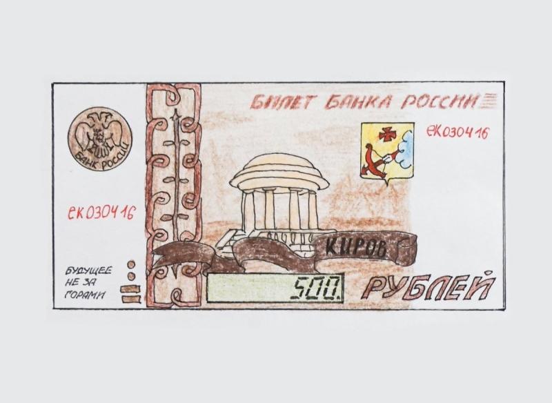 Рисовать деньги