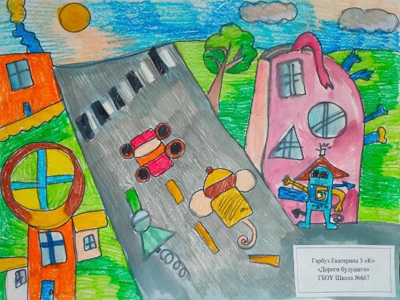 Рисунок на тему будущее