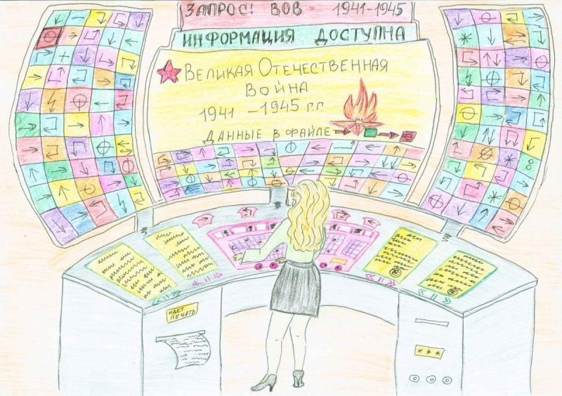 Деньги будущего рисунки детей75