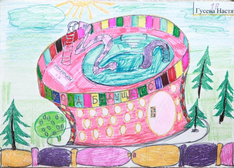 Город на сказочной планете