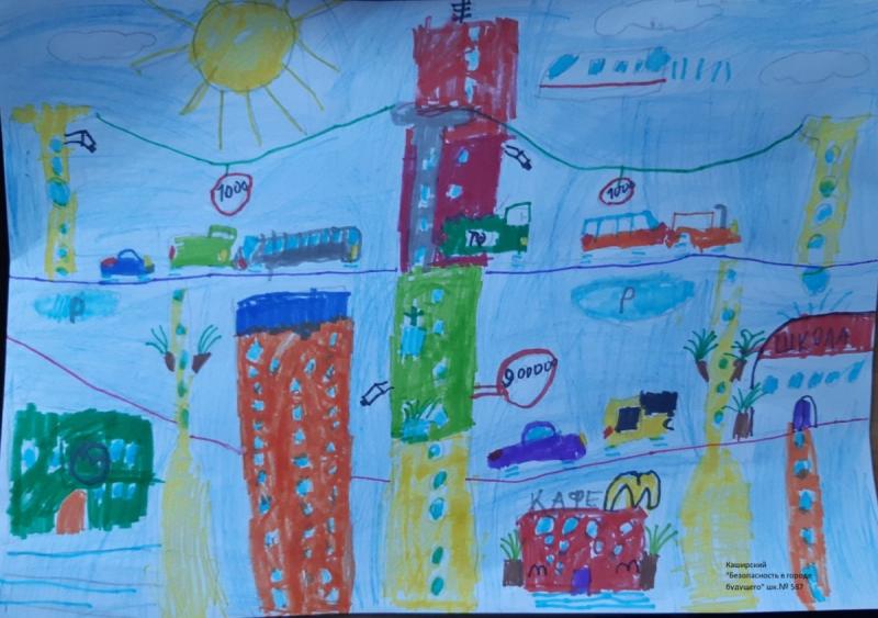 Бизнес глазами детей рисунок