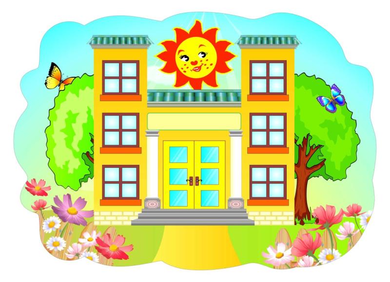 Домик рисунок