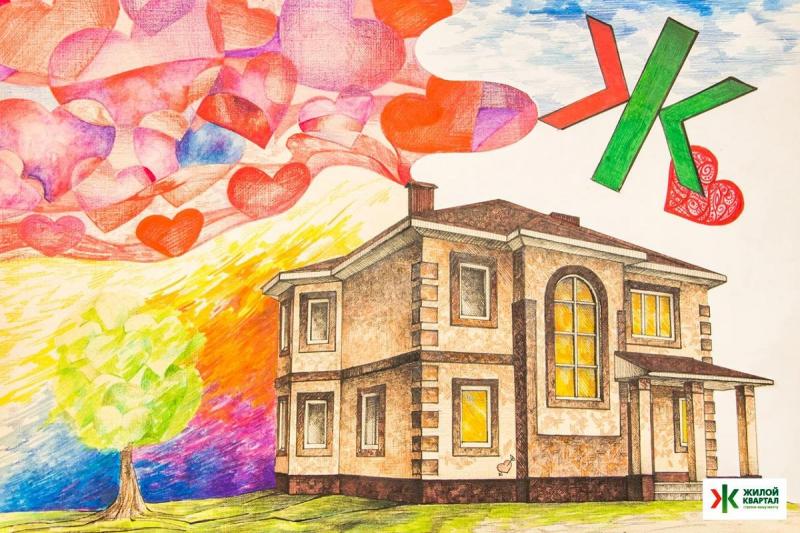 Рисунок мой дом