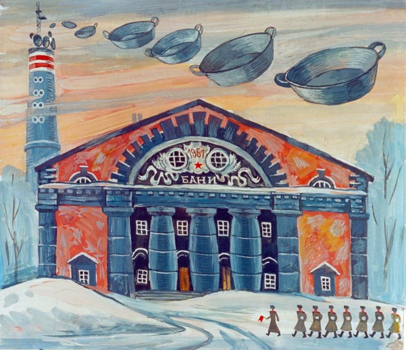 Екатеринбург раскраска для детей