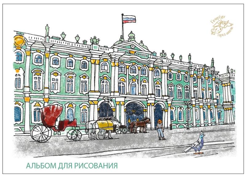 Город рисунок