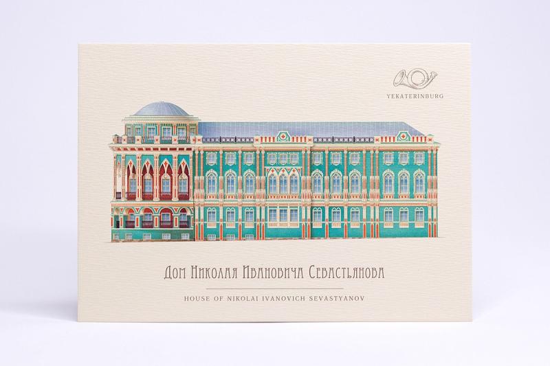 Белов Архитектор МАРХИ