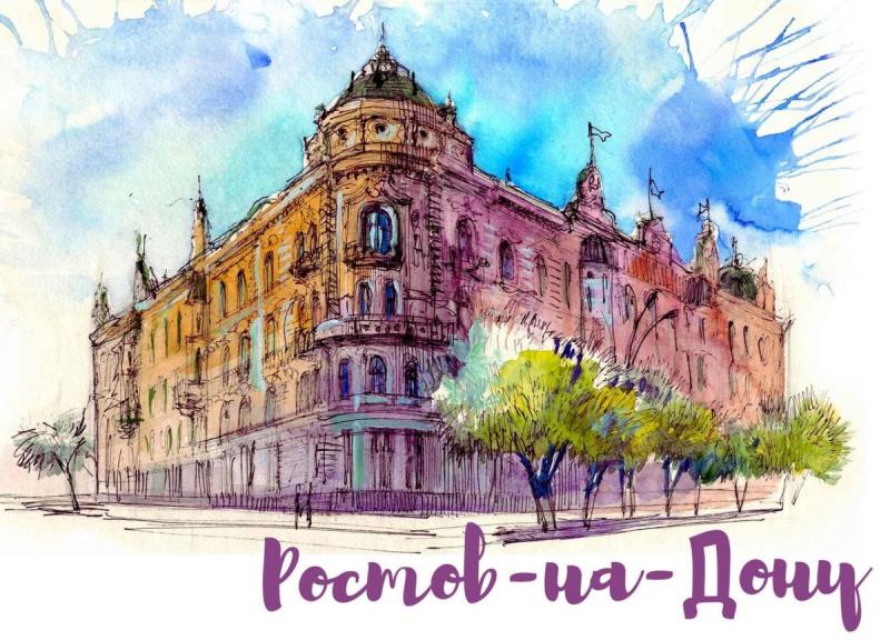 Город Графика