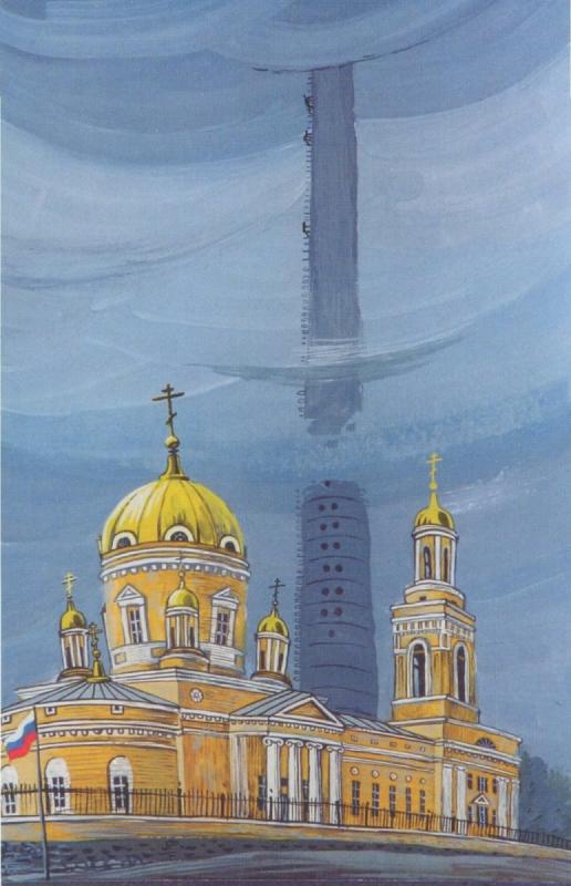 Рыжков художник Екатеринбург