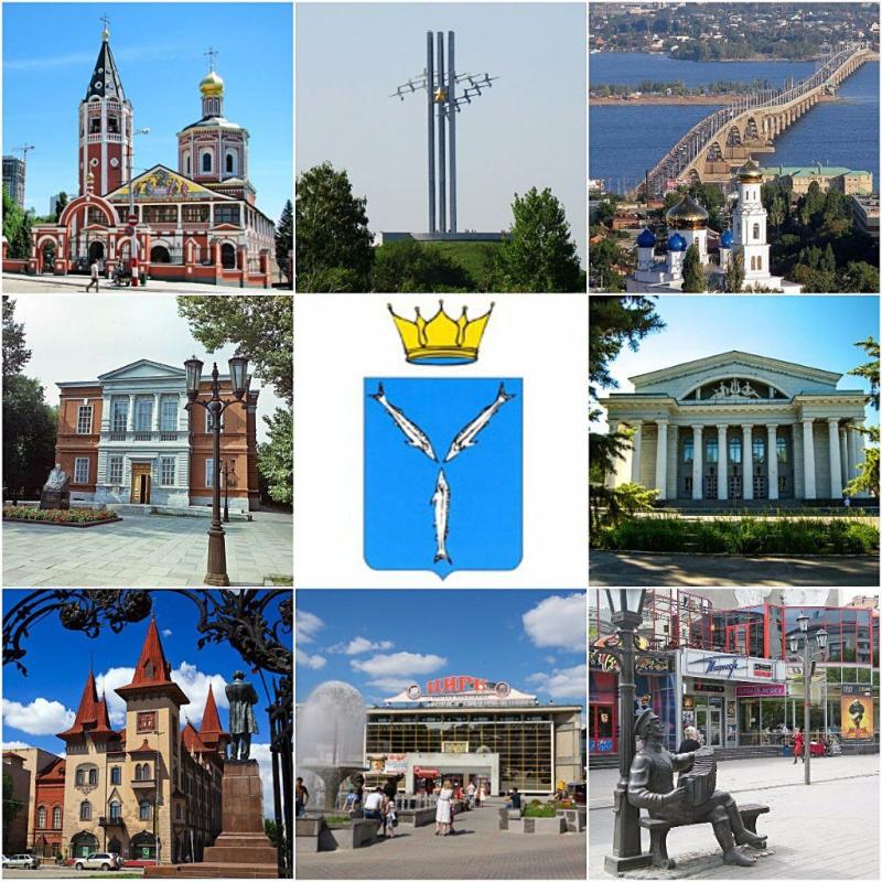 Достопримечательности города Саратова для детей