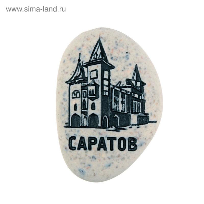 Саратовская консерватория вектор