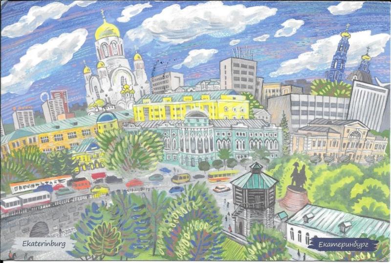 Достопримечательности Екатеринбурга рисунок
